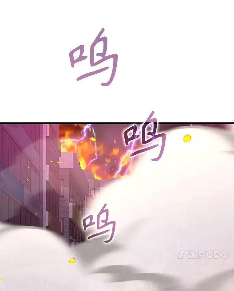 58.6大权能 第159页