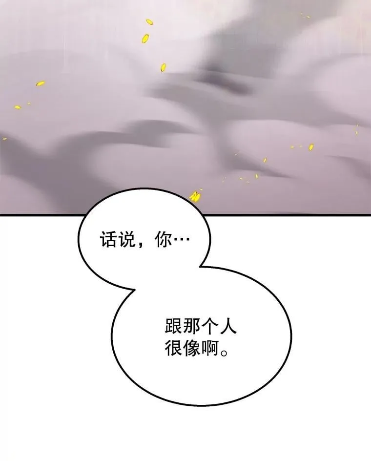 58.6大权能 第160页