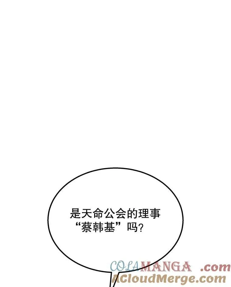 58.6大权能 第161页