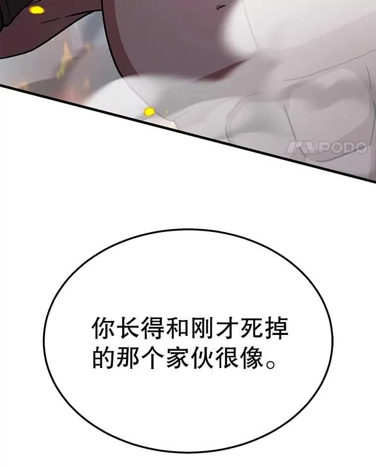 58.6大权能 第163页