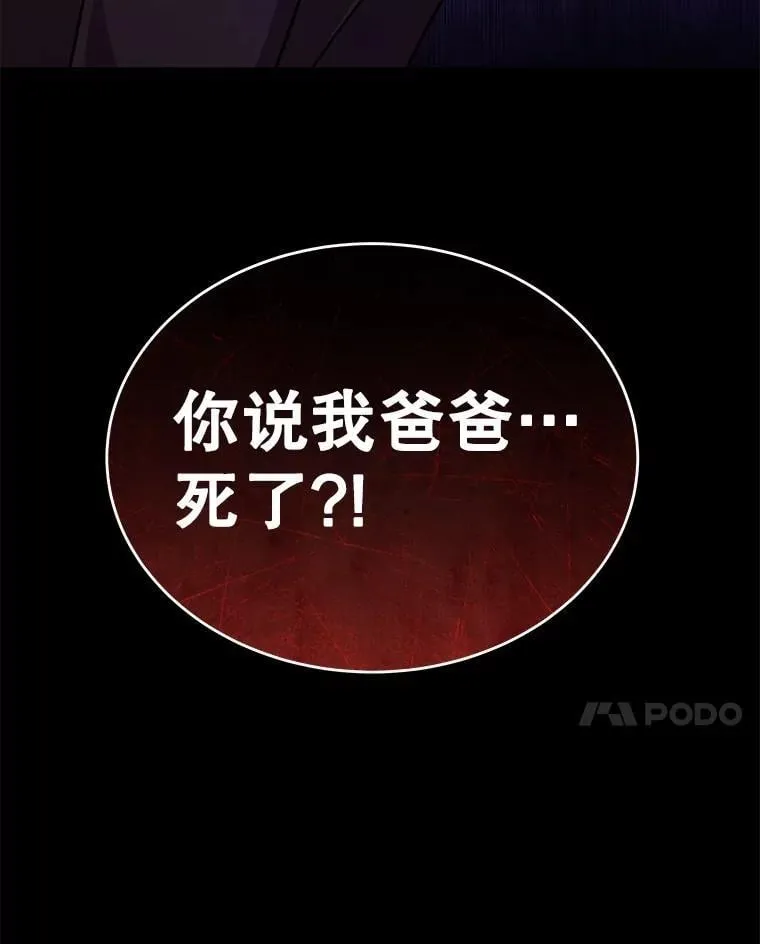 58.6大权能 第166页