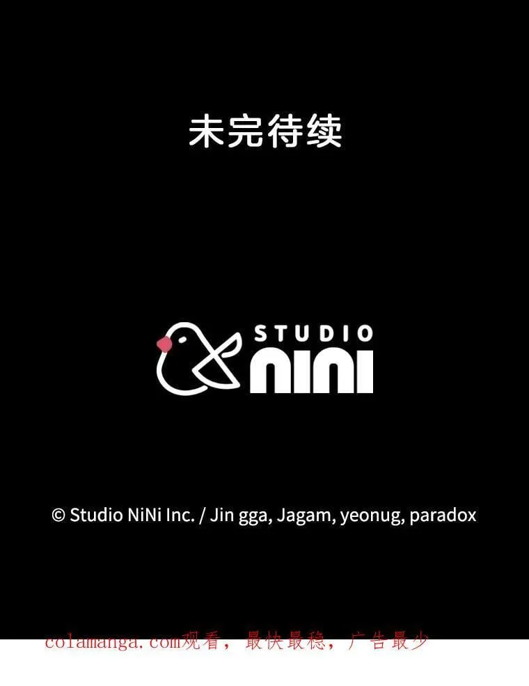 58.6大权能 第167页