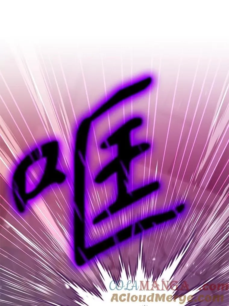 59.天命公会 第41页