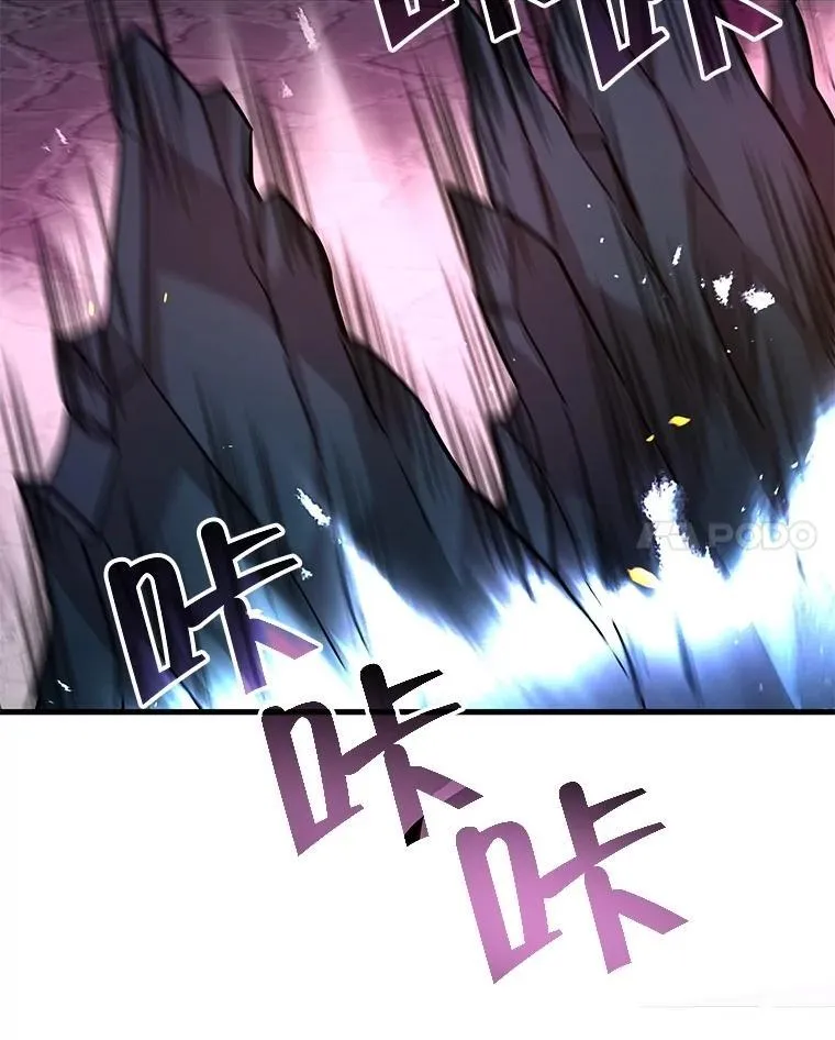 59.天命公会 第86页