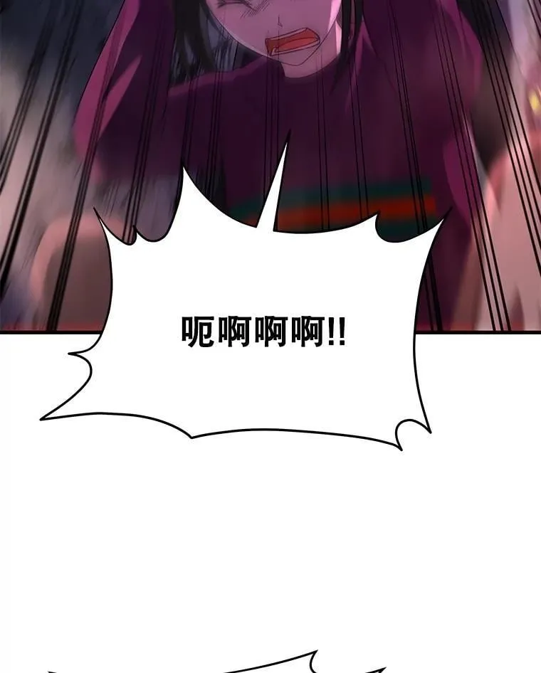 59.天命公会 第90页