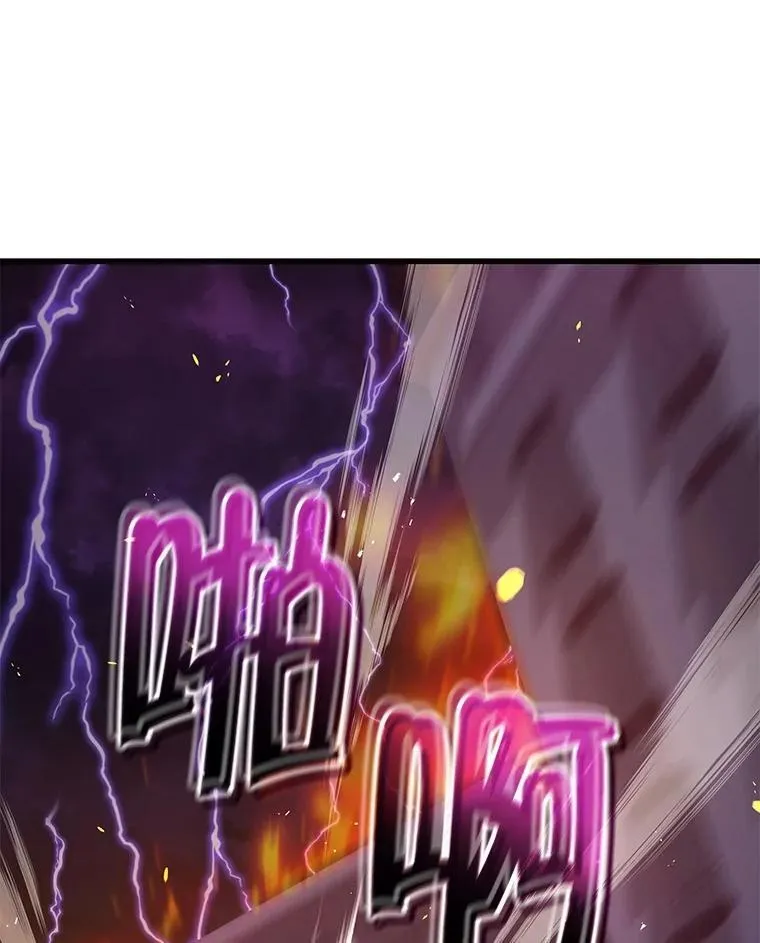 59.天命公会 第106页