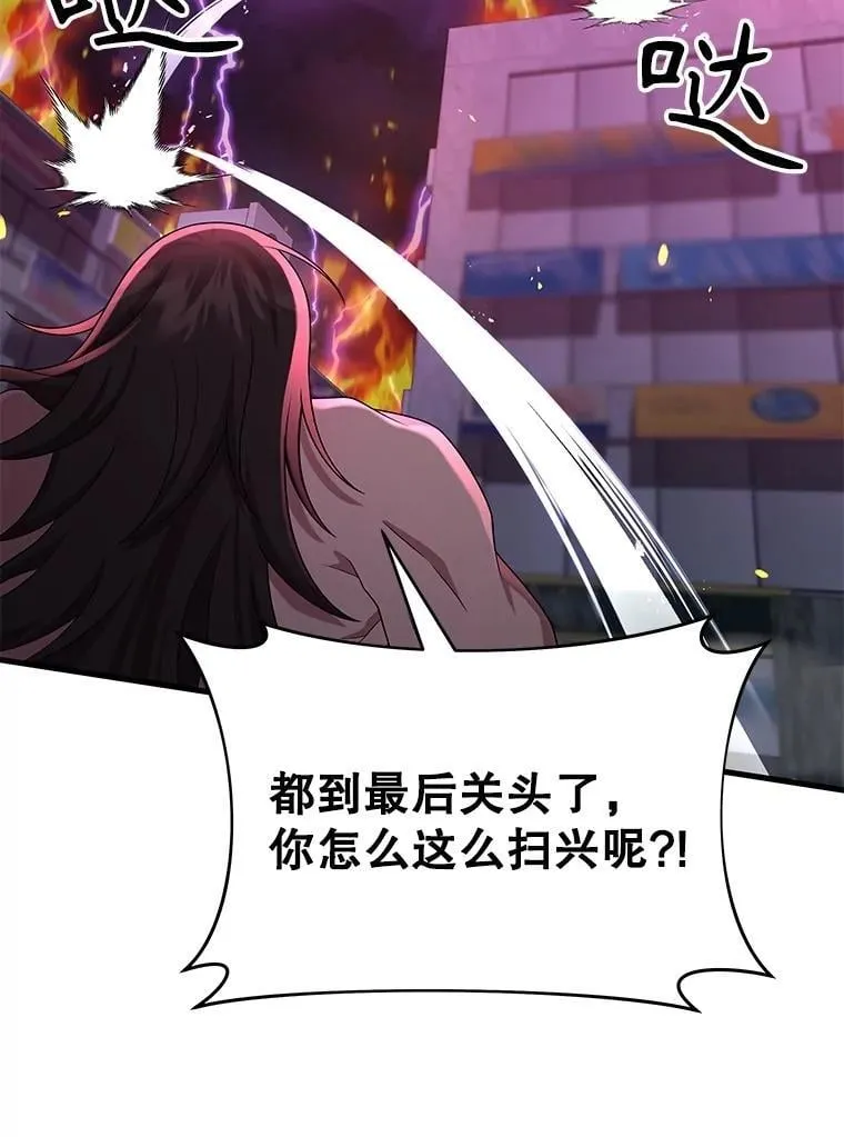 59.天命公会 第122页
