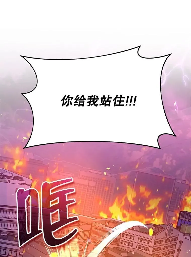 59.天命公会 第123页