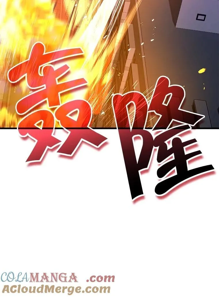 59.天命公会 第125页