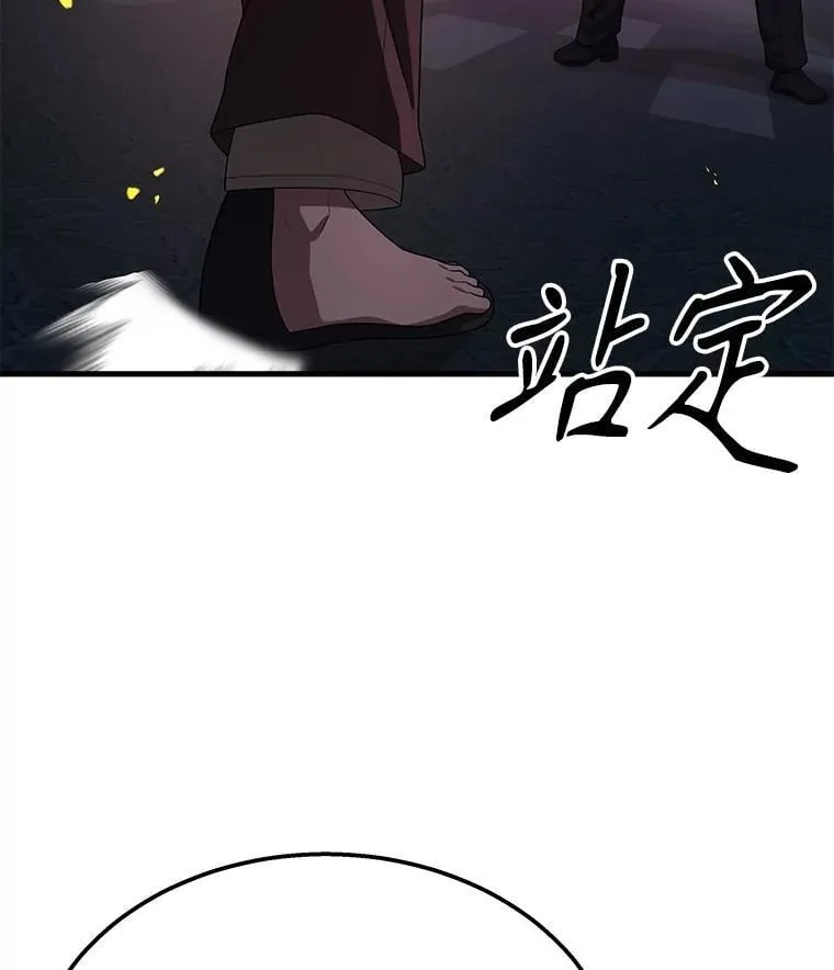 59.天命公会 第130页