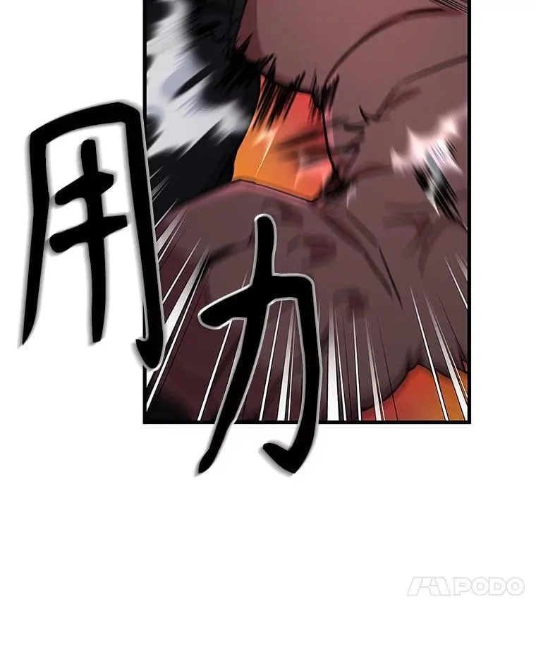 59.天命公会 第134页