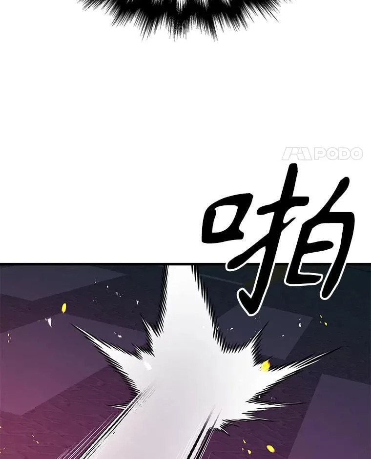 59.天命公会 第138页