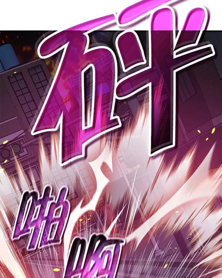 59.天命公会 第147页