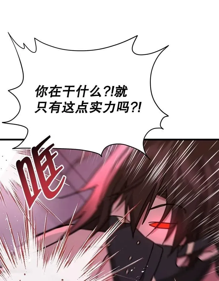 59.天命公会 第151页