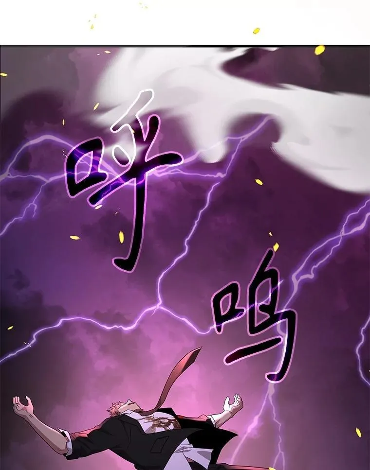 59.天命公会 第160页