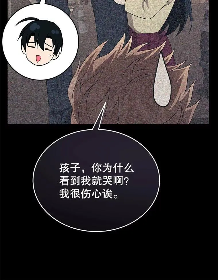 59.天命公会 第167页