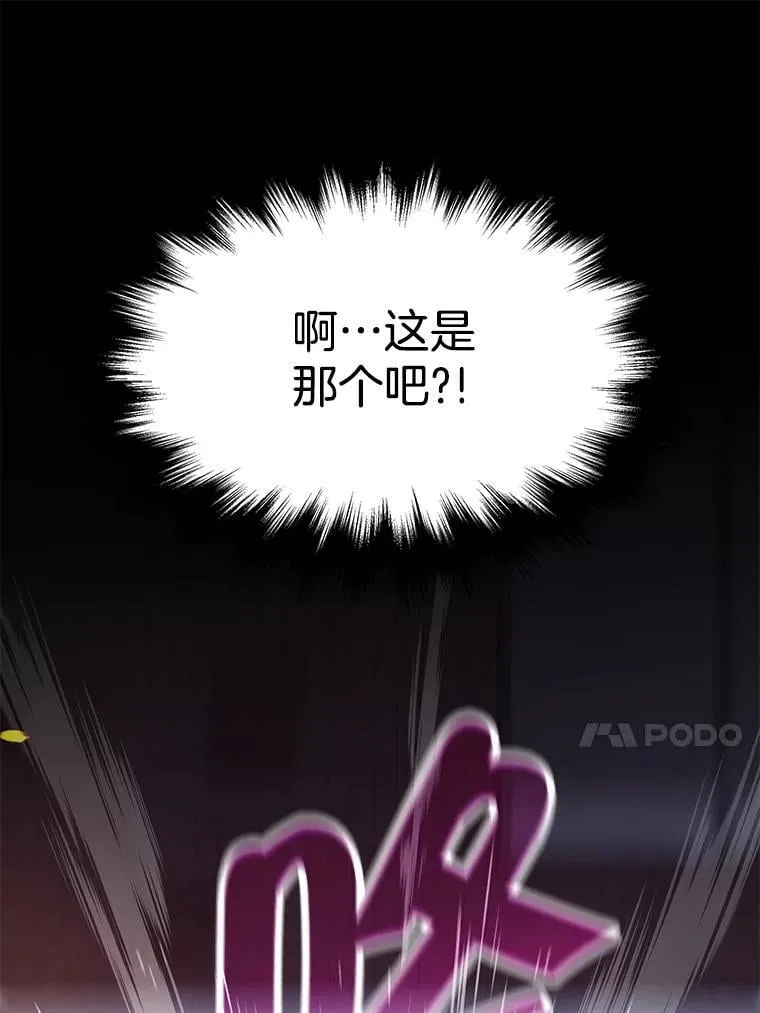 59.天命公会 第168页