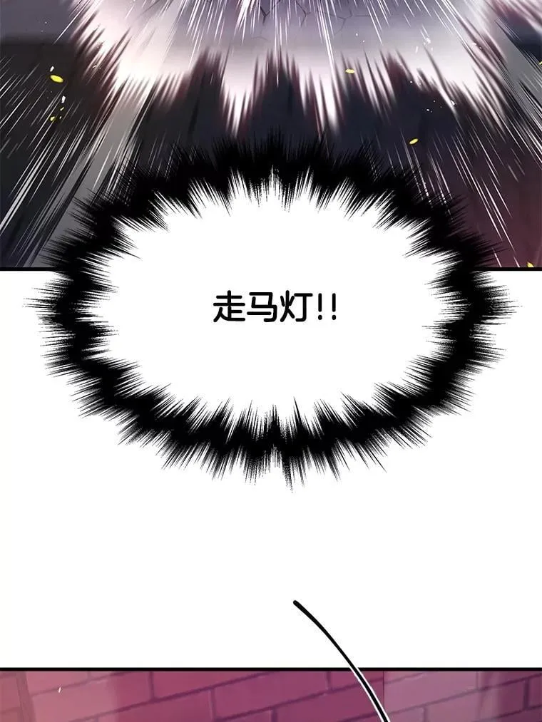 59.天命公会 第170页