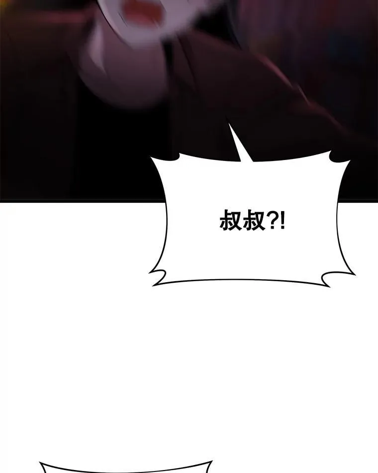 59.天命公会 第182页