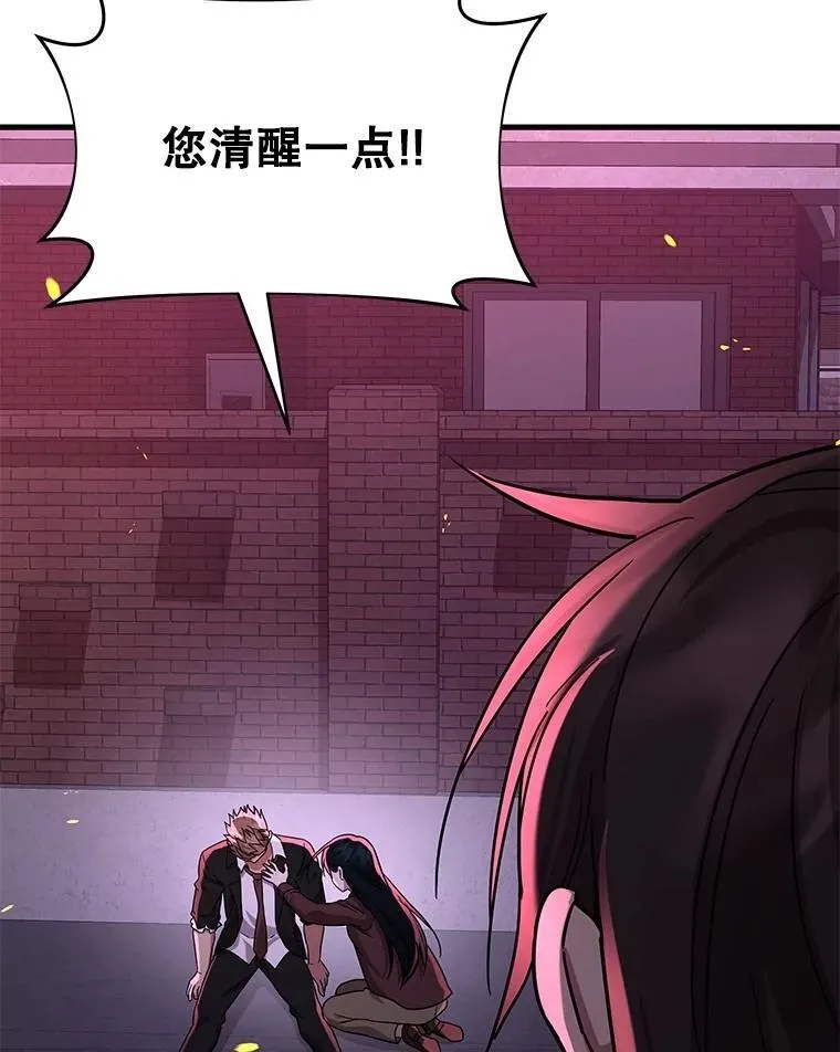 59.天命公会 第183页