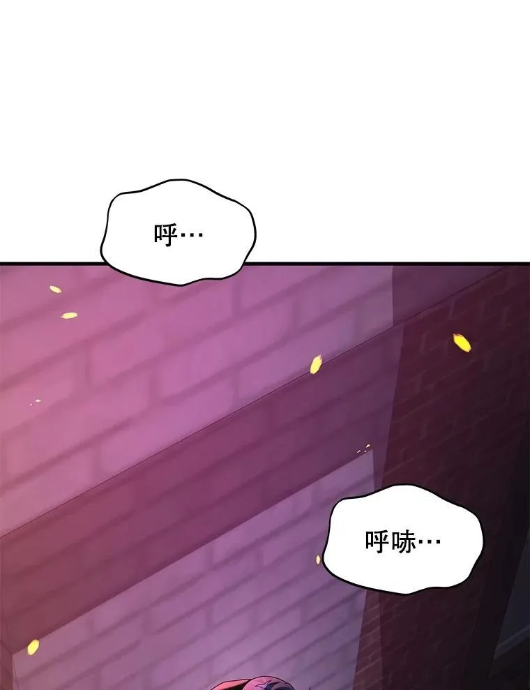 59.天命公会 第190页