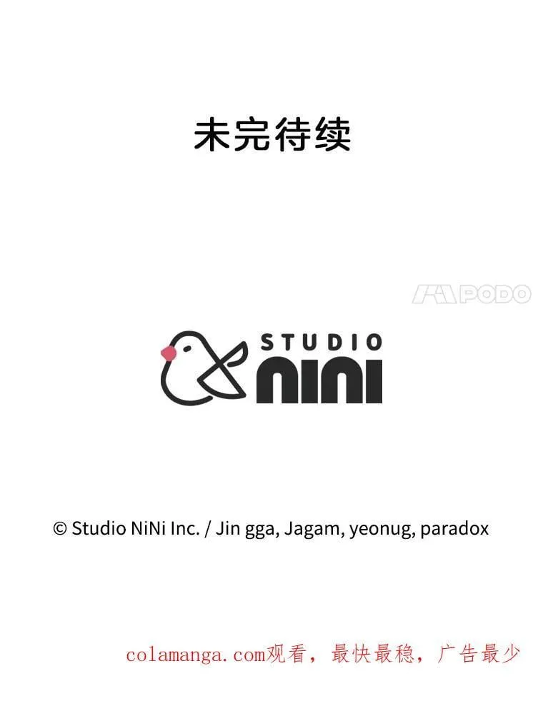 59.天命公会 第198页