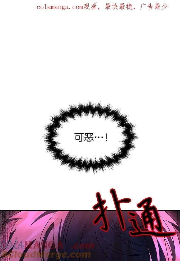 60.觉醒热 第1页
