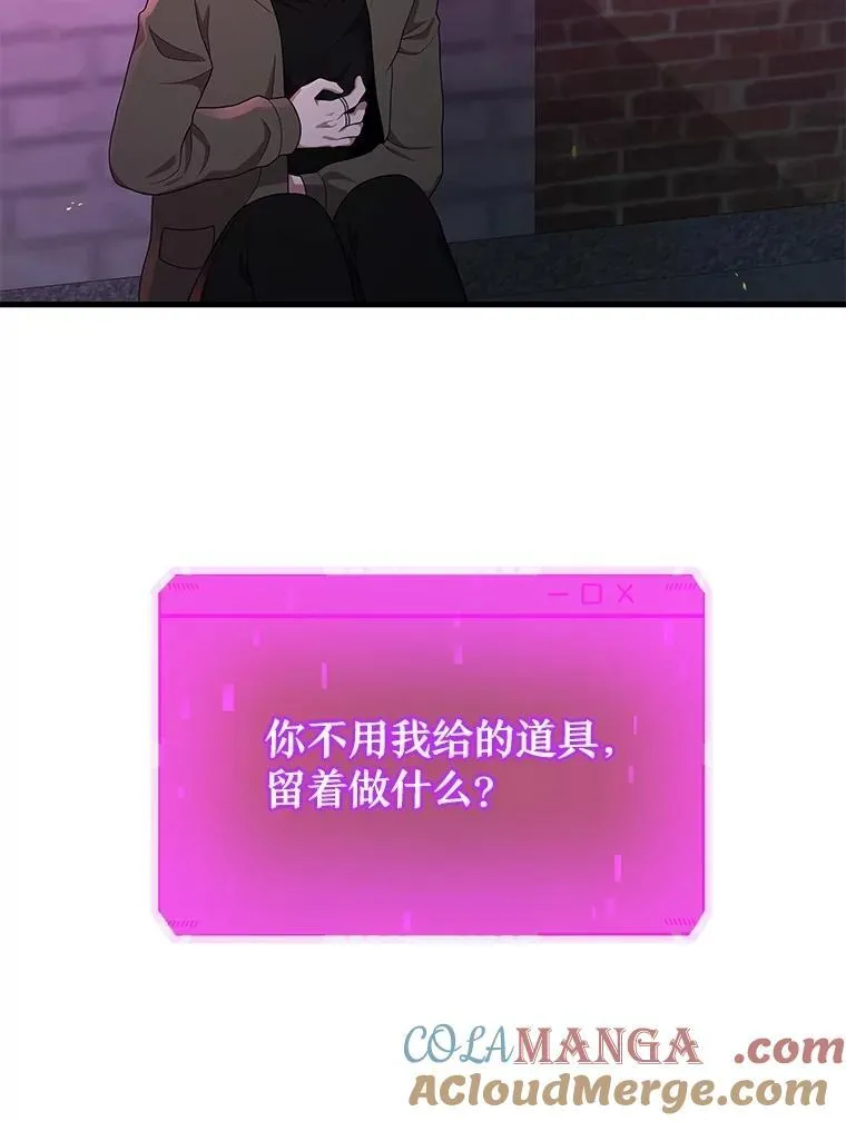 60.觉醒热 第5页