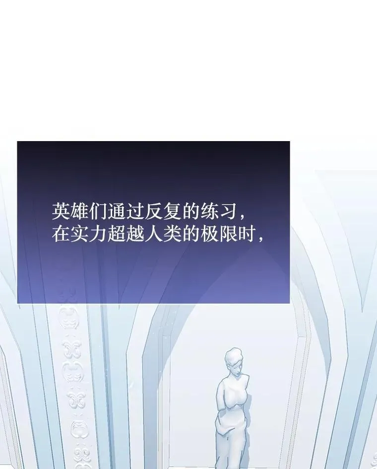 60.觉醒热 第15页