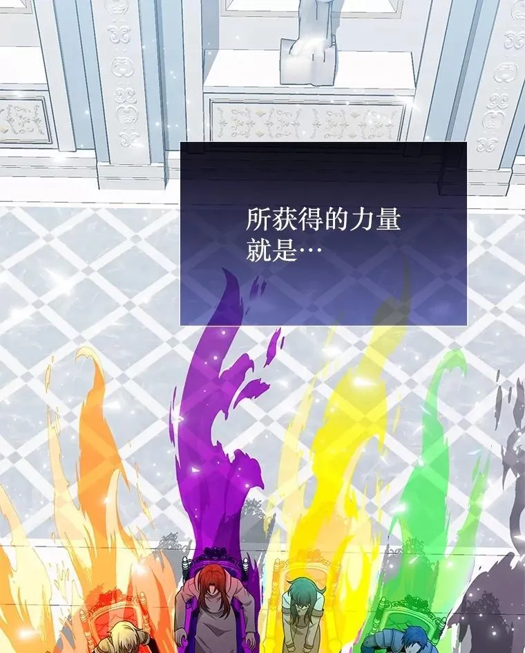 60.觉醒热 第16页