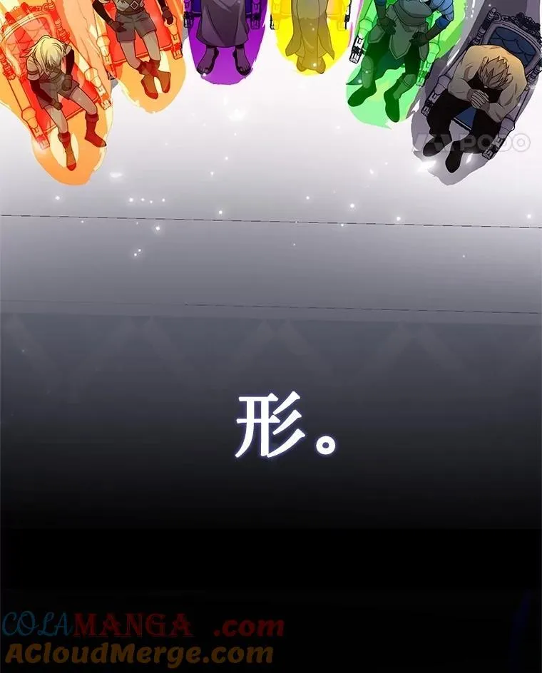 60.觉醒热 第17页