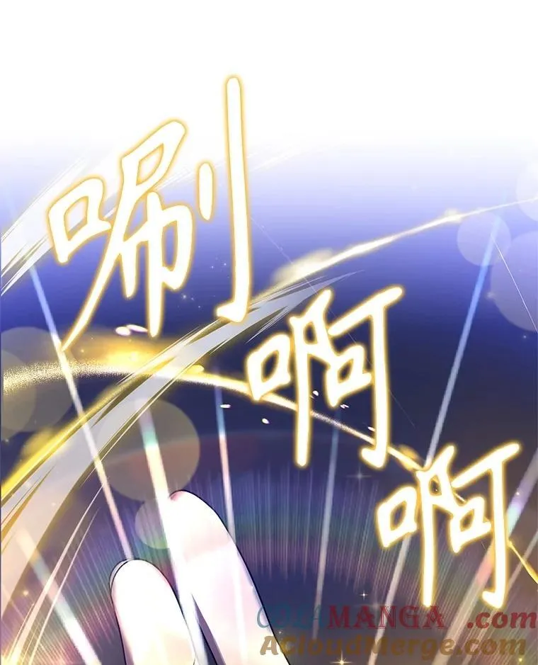 60.觉醒热 第25页