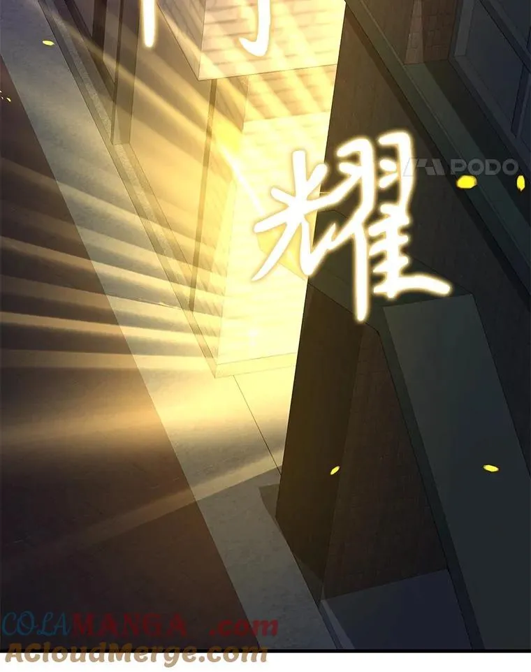 60.觉醒热 第41页
