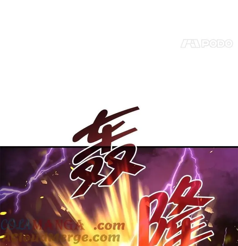 60.觉醒热 第45页