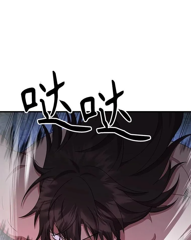 60.觉醒热 第47页