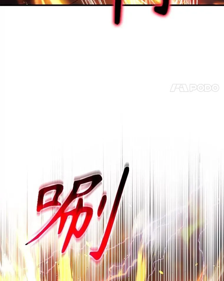 60.觉醒热 第52页