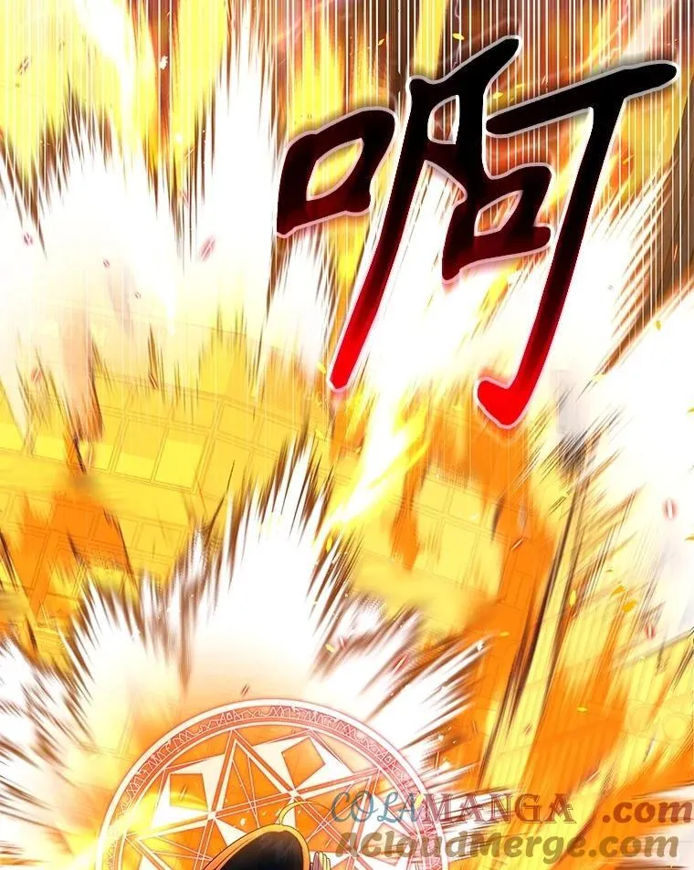 60.觉醒热 第53页