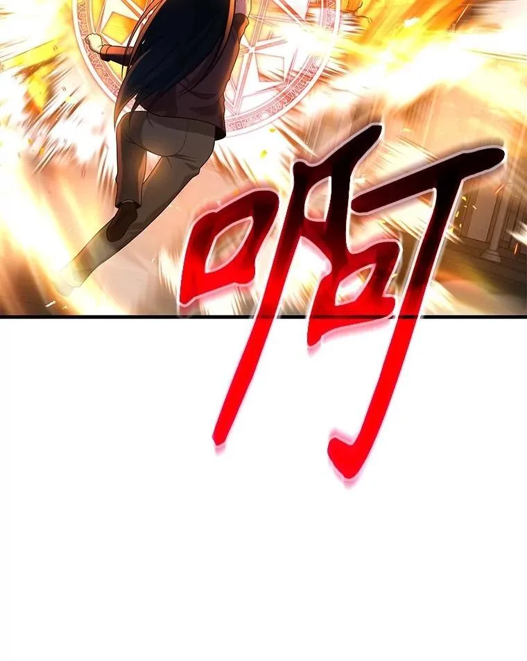 60.觉醒热 第54页