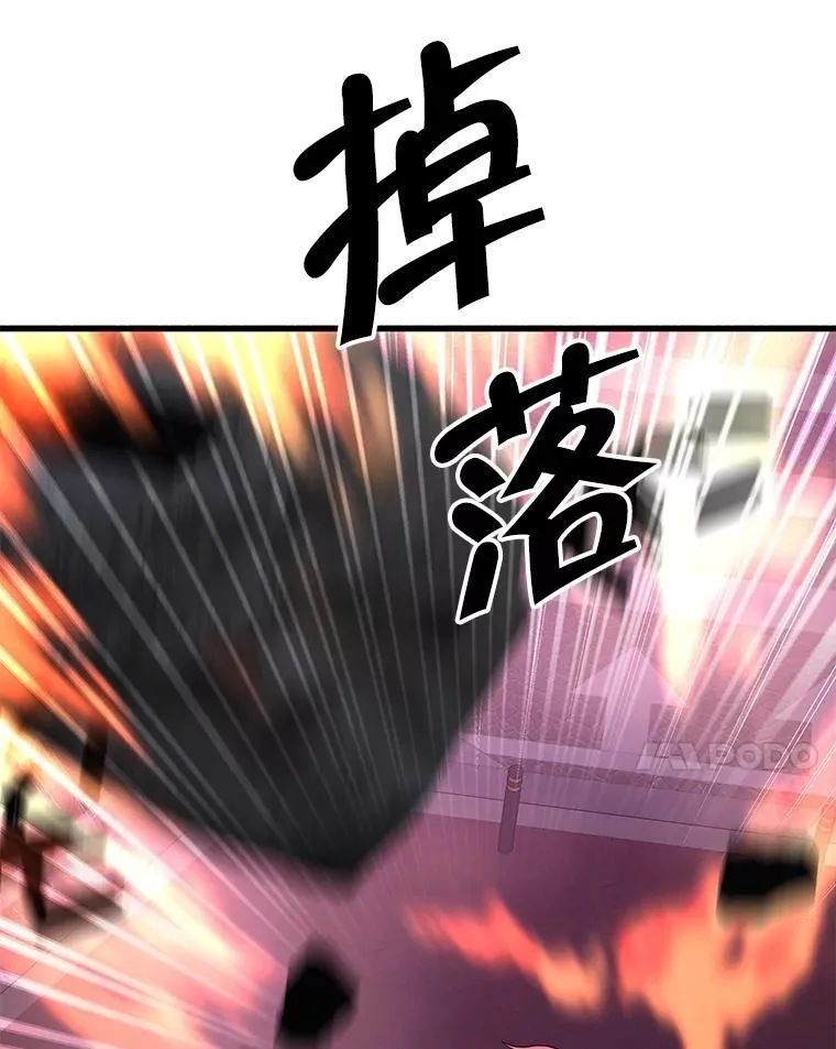 60.觉醒热 第55页
