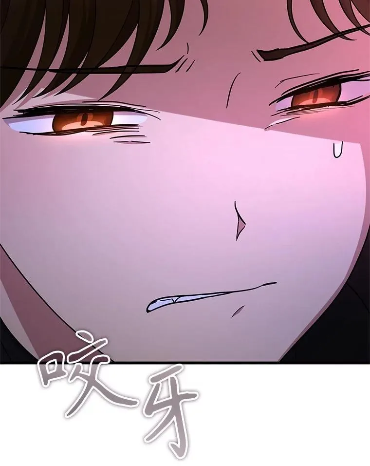60.觉醒热 第72页