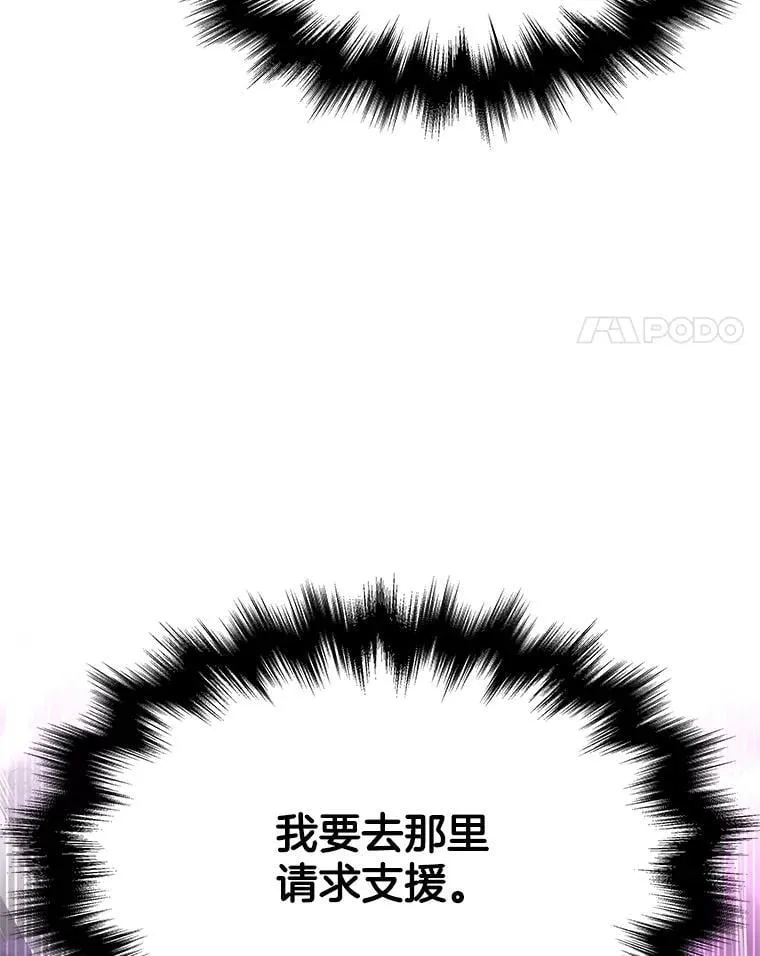60.觉醒热 第75页
