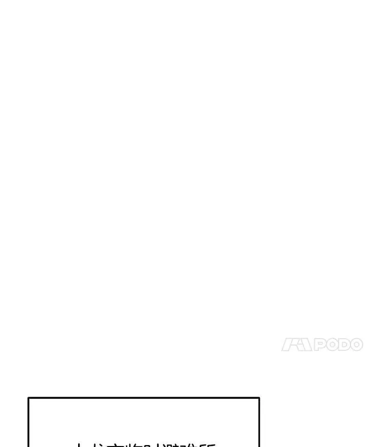 60.觉醒热 第78页