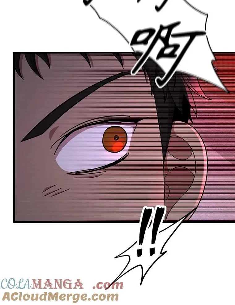 60.觉醒热 第113页