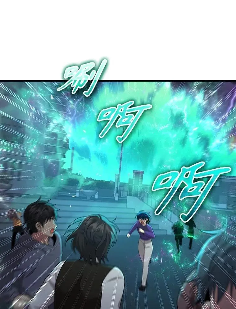 60.觉醒热 第114页