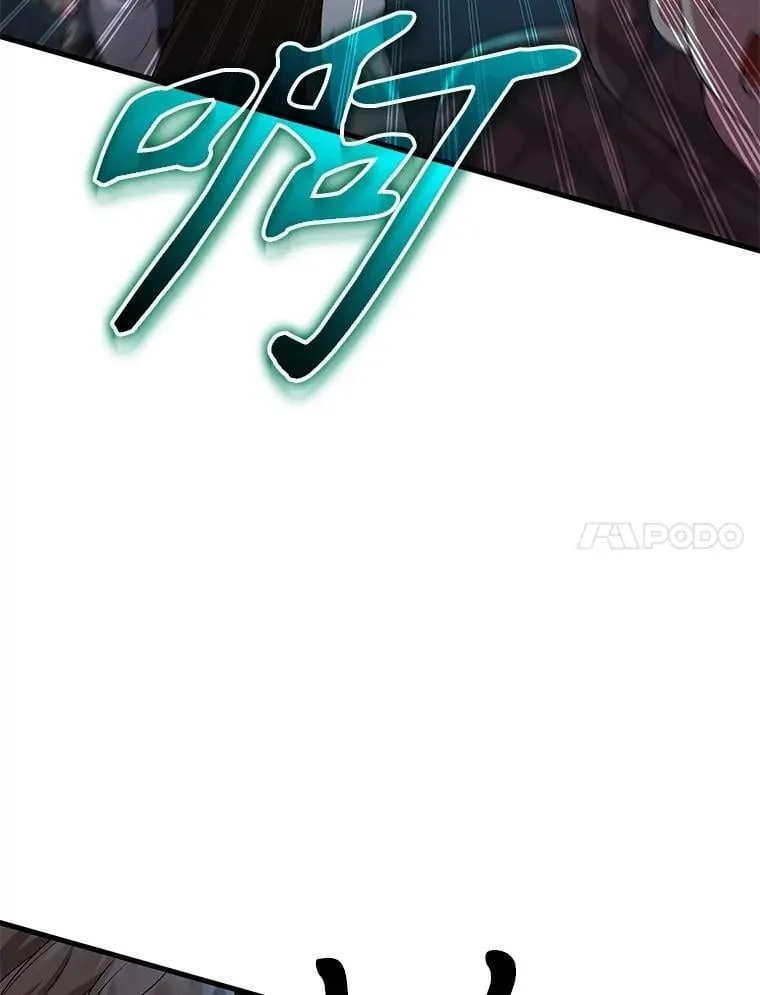 60.觉醒热 第115页