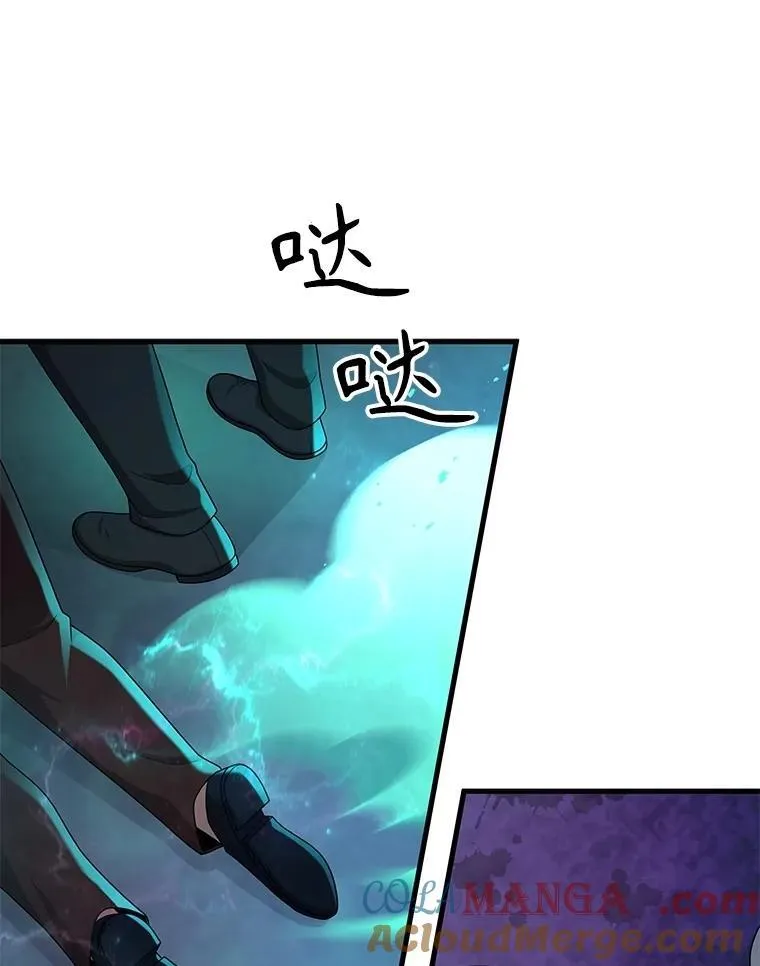 60.觉醒热 第121页