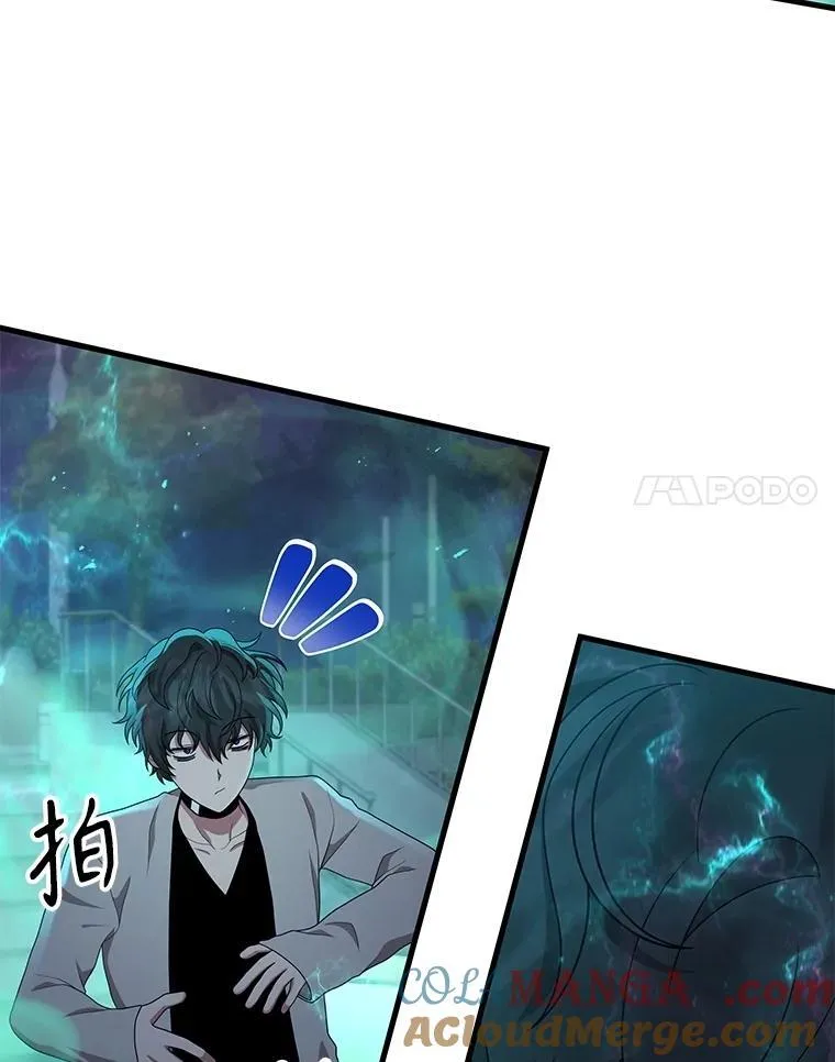 60.觉醒热 第125页