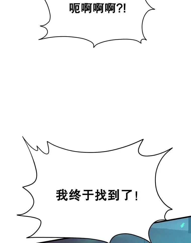 60.觉醒热 第127页