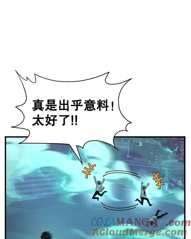 60.觉醒热 第129页