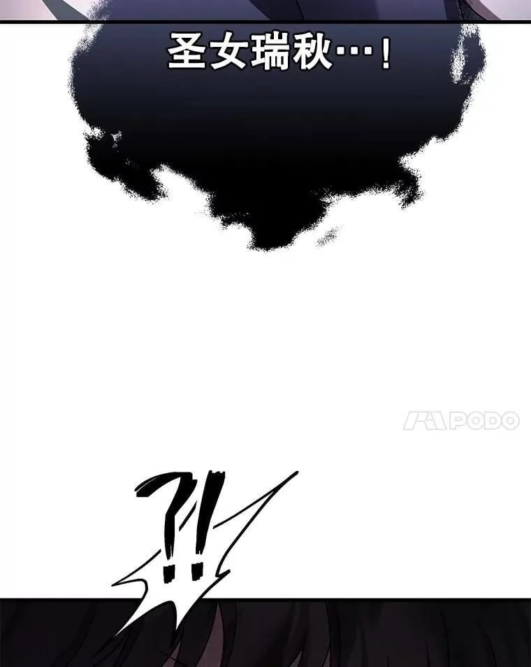 60.觉醒热 第135页
